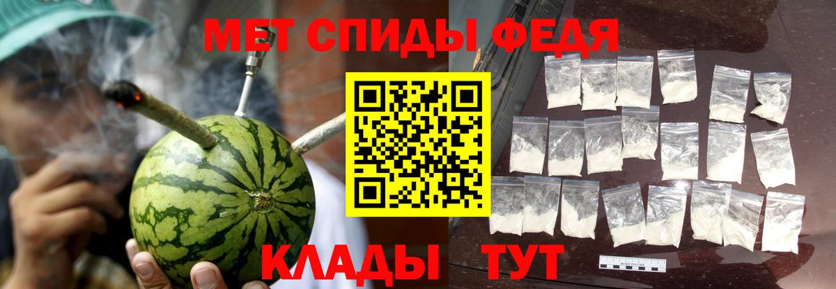 Кольчугино  АМФЕТАМИН Premium  Amphetamine  Вход с VPN  Amphetamine 