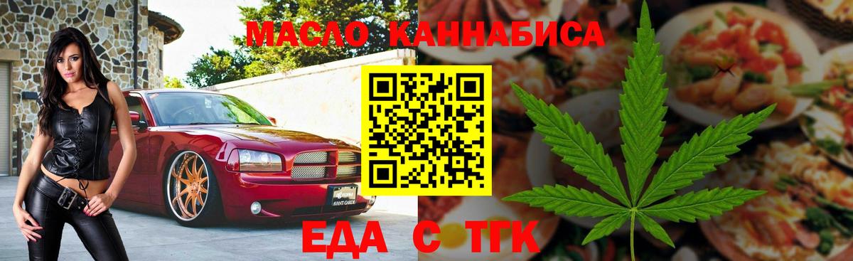 Canna-Cookies марихуана  Вход с VPN  Кольчугино 