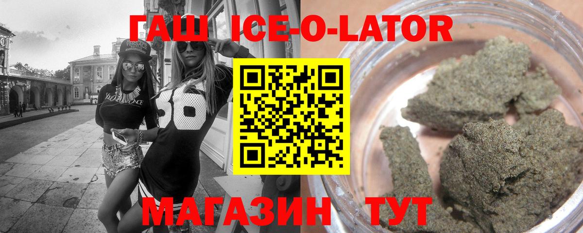 Кольчугино  ГАШИШ Cannabis  Вход с VPN  ГАШИШ AMNESIA HAZE 