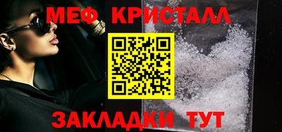 винт Бугуруслан
