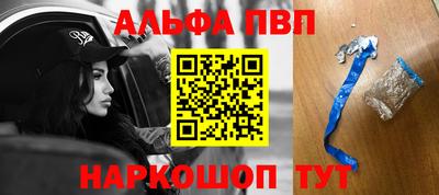 винт Бугуруслан