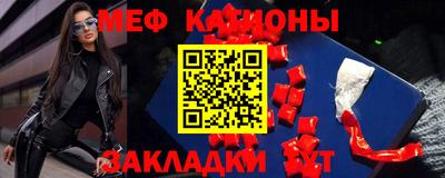 соль курить ск Будённовск