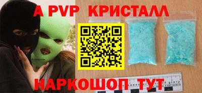 соль курить ск Будённовск