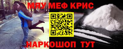 винт Бугуруслан