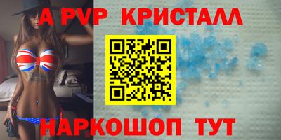 соль курить ск Будённовск