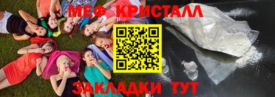 винт Бугуруслан