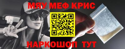 соль курить ск Будённовск