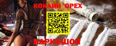 амфетамин Бузулук
