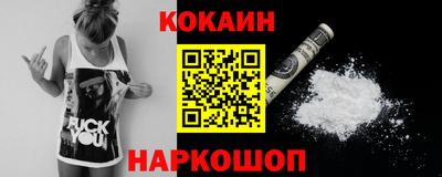 соль курить ск Будённовск