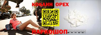 винт Бугуруслан