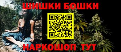 соль курить ск Будённовск