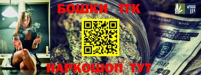 соль курить ск Будённовск