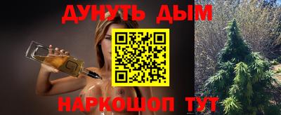 соль курить ск Будённовск