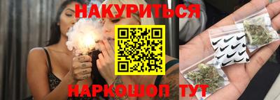 винт Бугуруслан