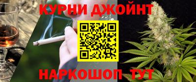 соль курить ск Будённовск