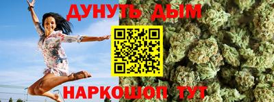 соль курить ск Будённовск