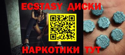 винт Бугуруслан