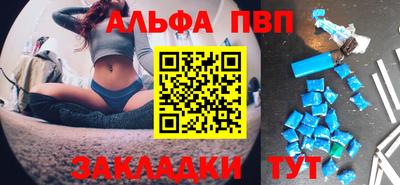 амфетамин Бузулук