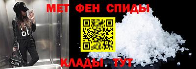 винт Бугуруслан