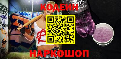 соль курить ск Будённовск