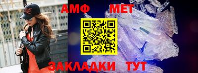 винт Бугуруслан