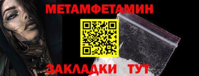 амфетамин Бузулук