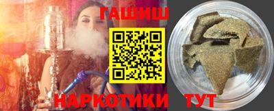 винт Бугуруслан