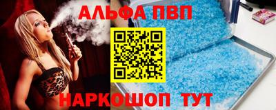 соль курить ск Будённовск