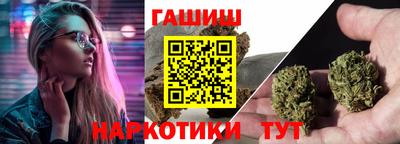 винт Бугуруслан