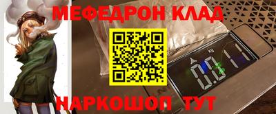 винт Бугуруслан