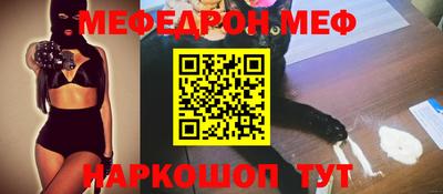 соль курить ск Будённовск