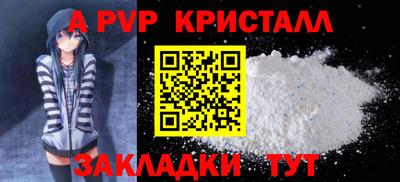 соль курить ск Будённовск