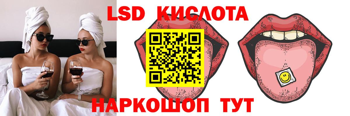 Кольчугино  ЛСД экстази ecstasy  Лсд 25 экстази ecstasy  Вход с VPN 