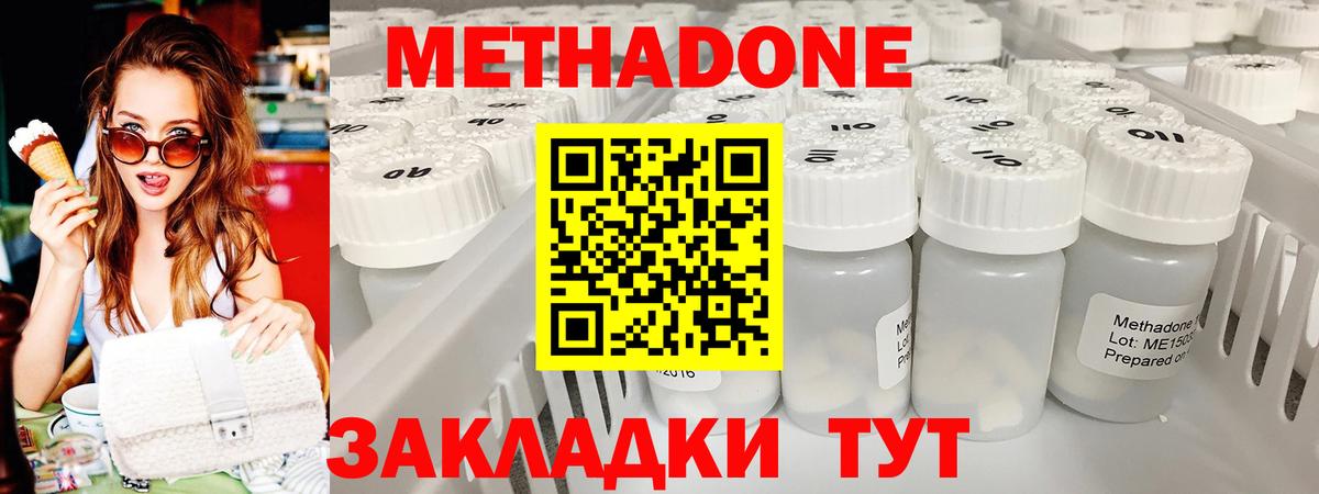 Метадон мёд  Вход с VPN  Кольчугино  KRAKEN ссылки  МЕТАДОН VHQ 