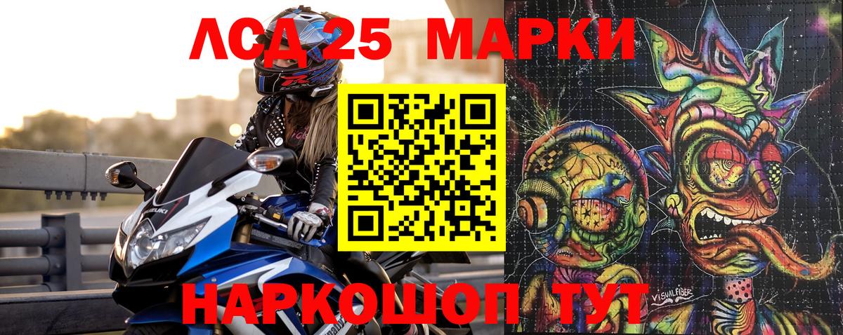 Марки NBOMe 1,8мг  Вход с VPN  Кольчугино 