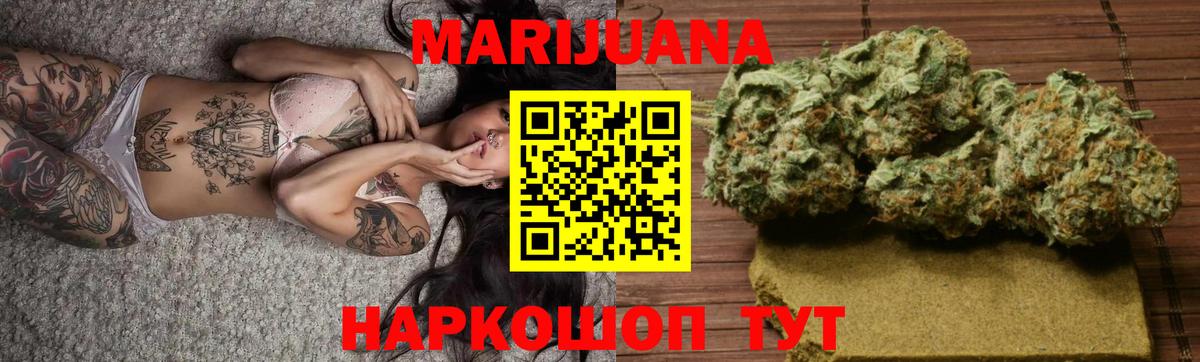 Кольчугино  Каннабис семена  Бошки Шишки семена  Вход с VPN 